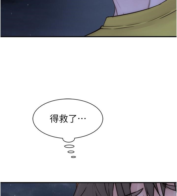 134P - 继母的香味