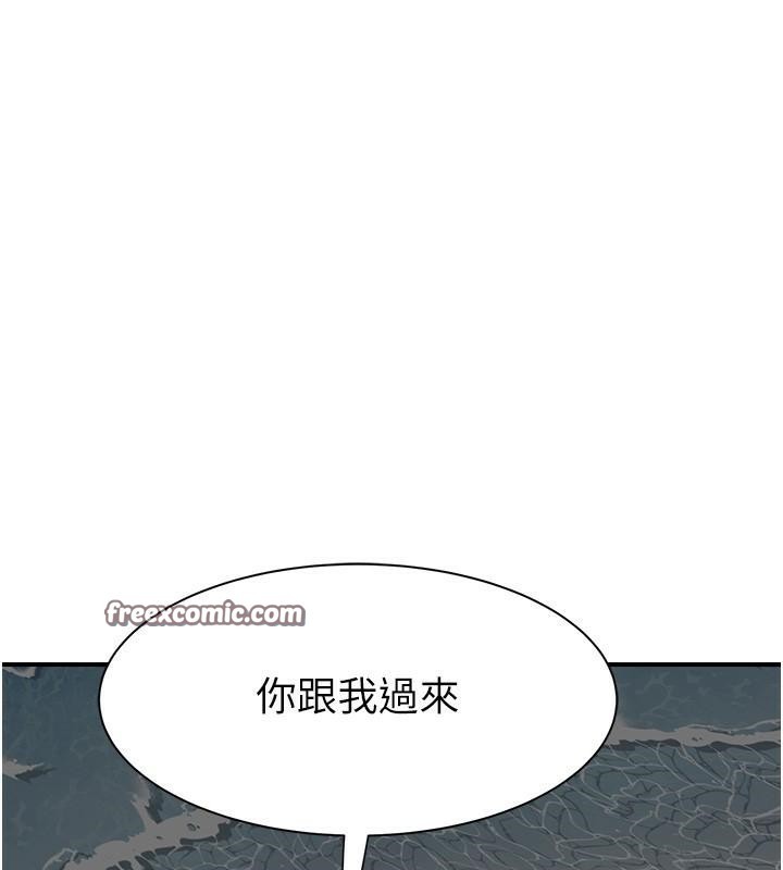 140P - 继母的香味