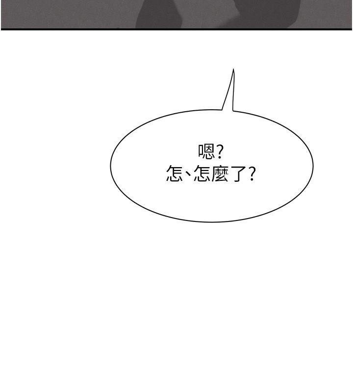 142P - 继母的香味
