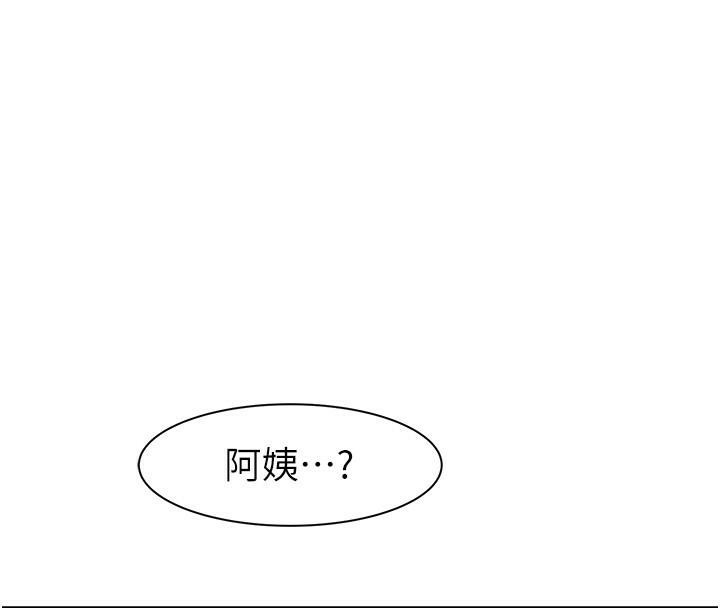153P - 继母的香味