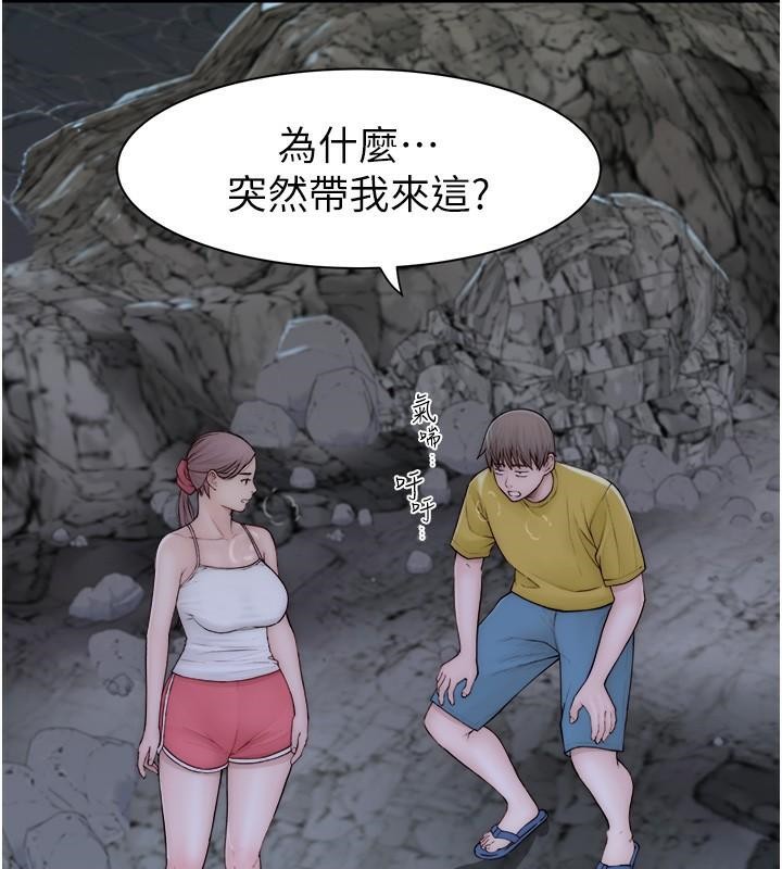 154P - 继母的香味