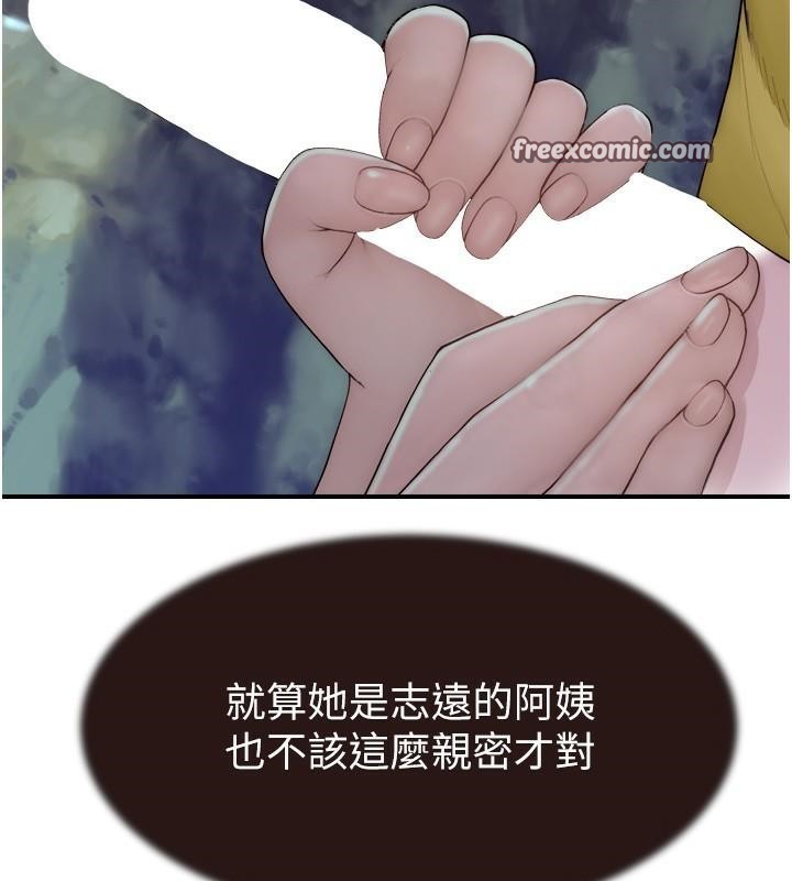 180P - 继母的香味