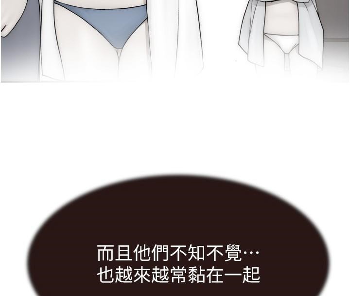 183P - 继母的香味