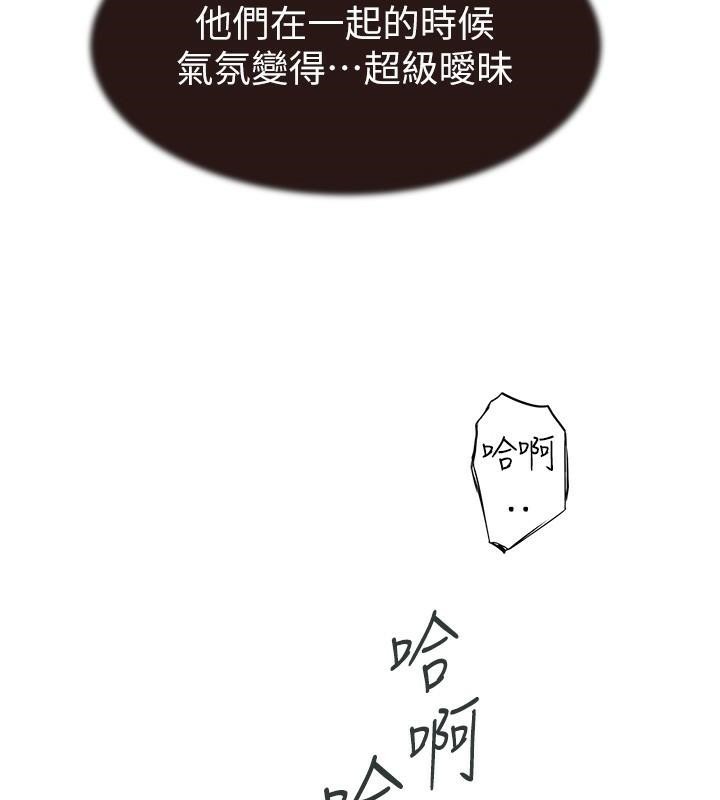 191P - 继母的香味