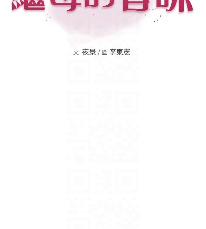 19P - 继母的香味