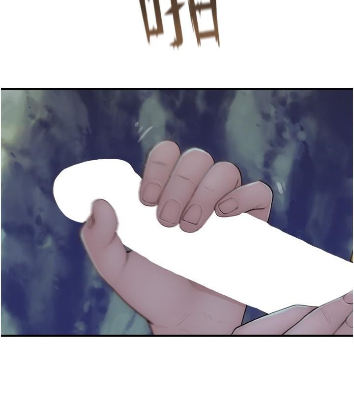 199P - 继母的香味