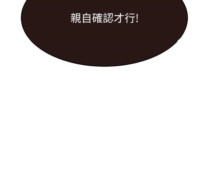 207P - 继母的香味