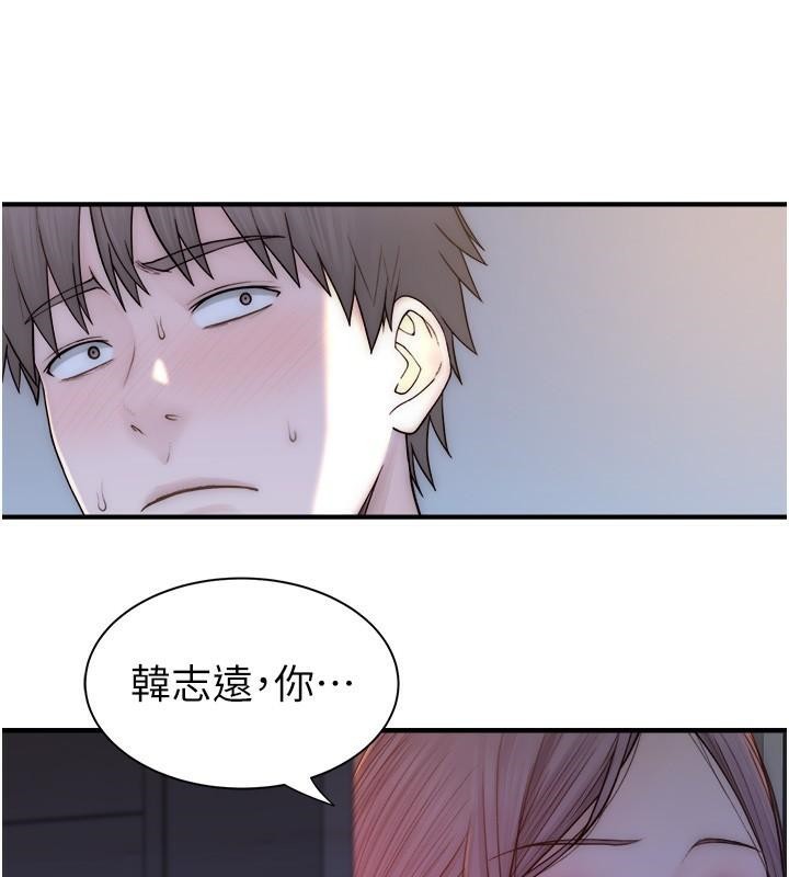 23P - 继母的香味