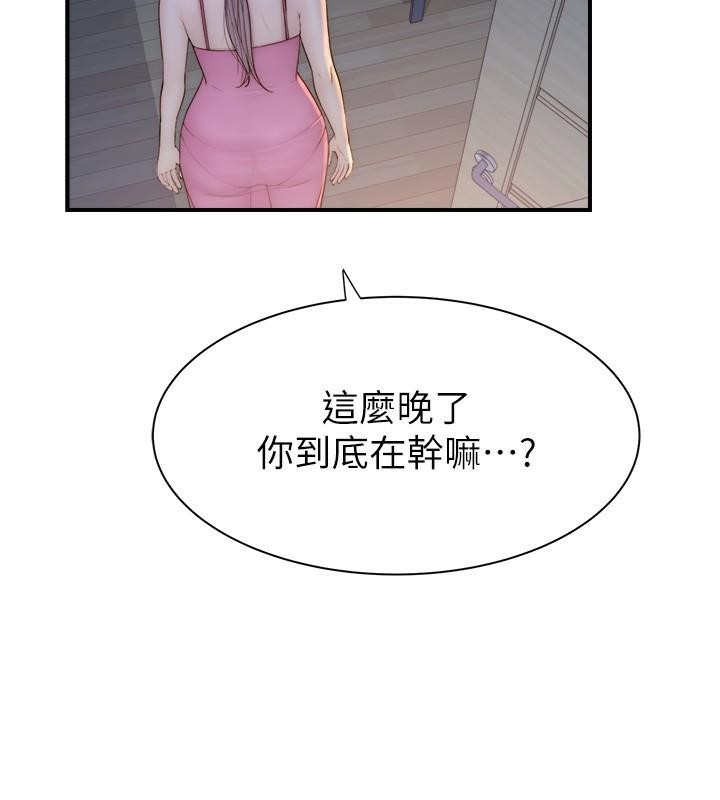 27P - 继母的香味
