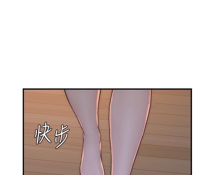 32P - 继母的香味