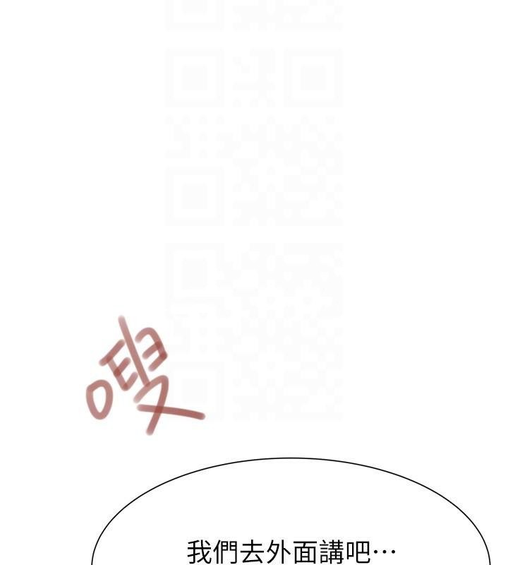 59P - 继母的香味