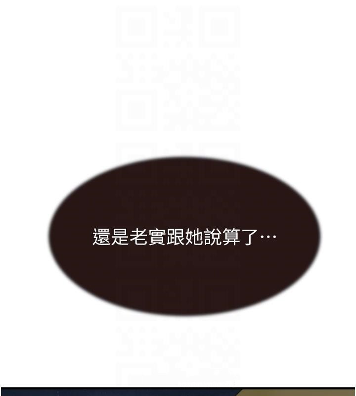94P - 继母的香味