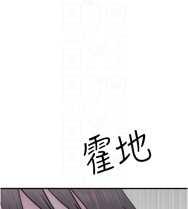 101P - 继母的香味