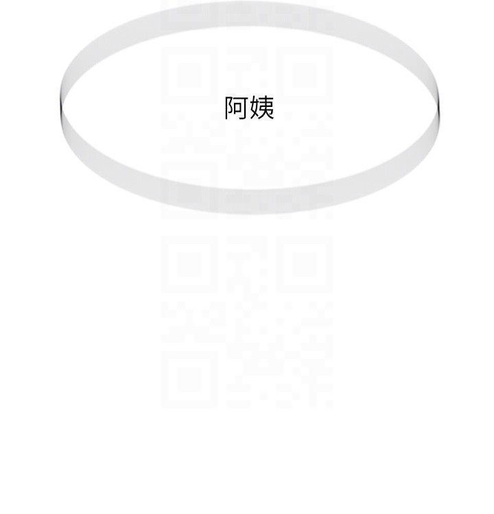 103P - 继母的香味