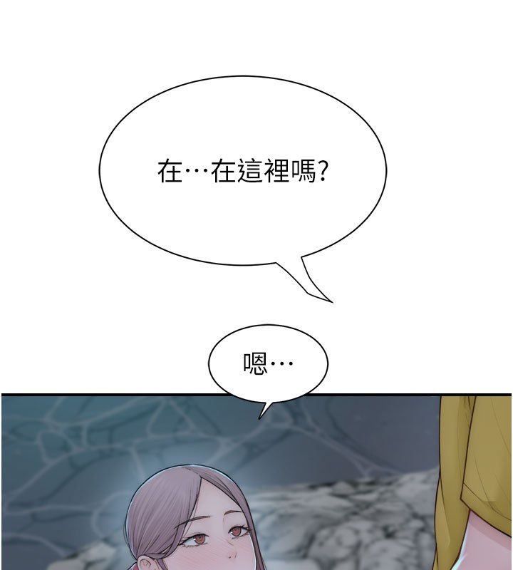 11P - 继母的香味