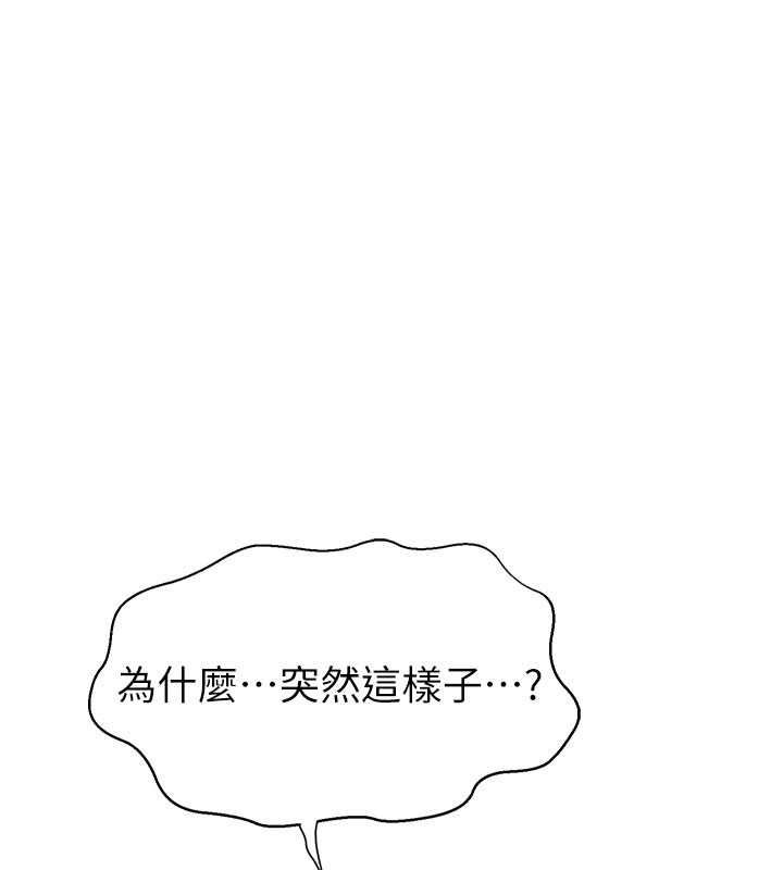 122P - 继母的香味
