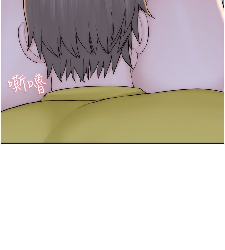 128P - 继母的香味