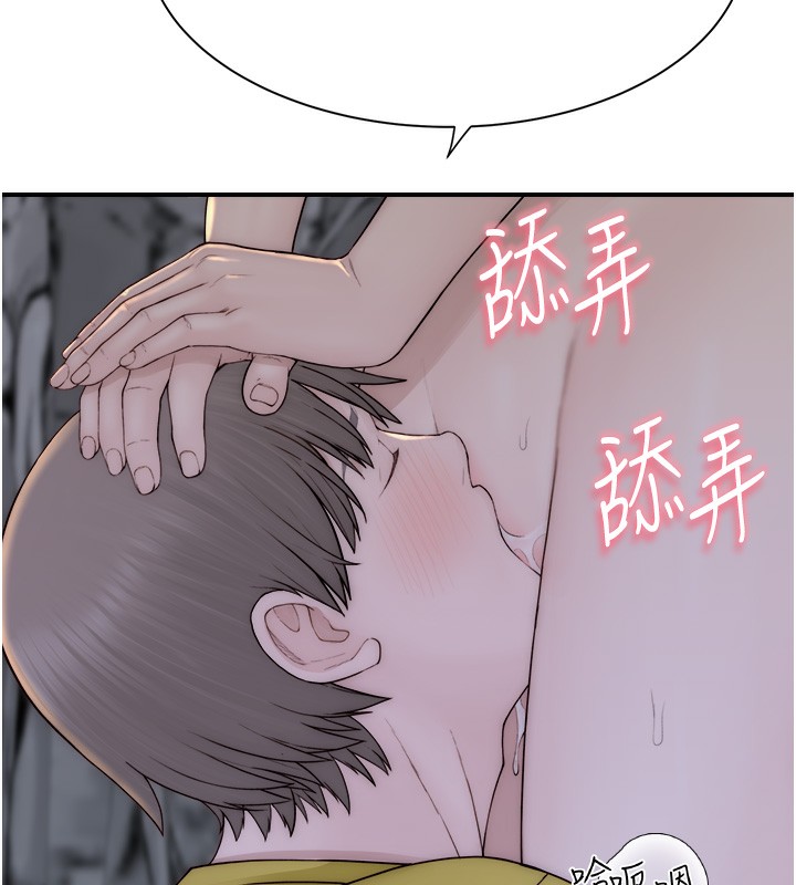132P - 继母的香味