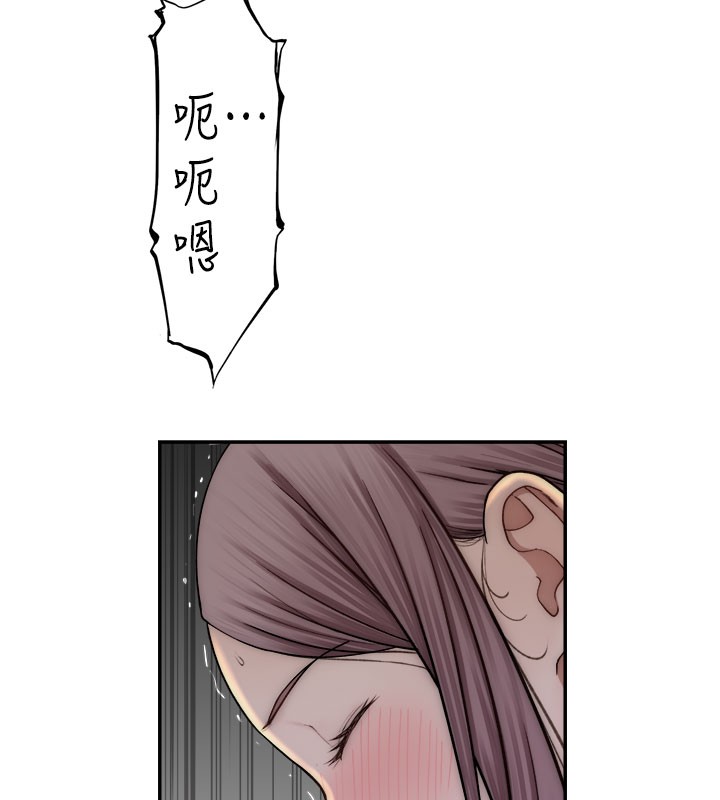 141P - 继母的香味
