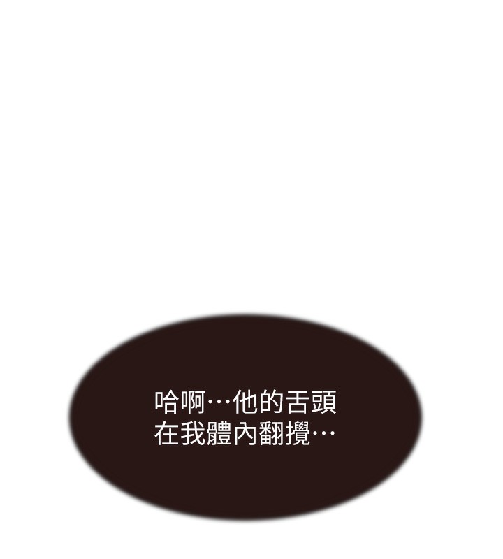 146P - 继母的香味