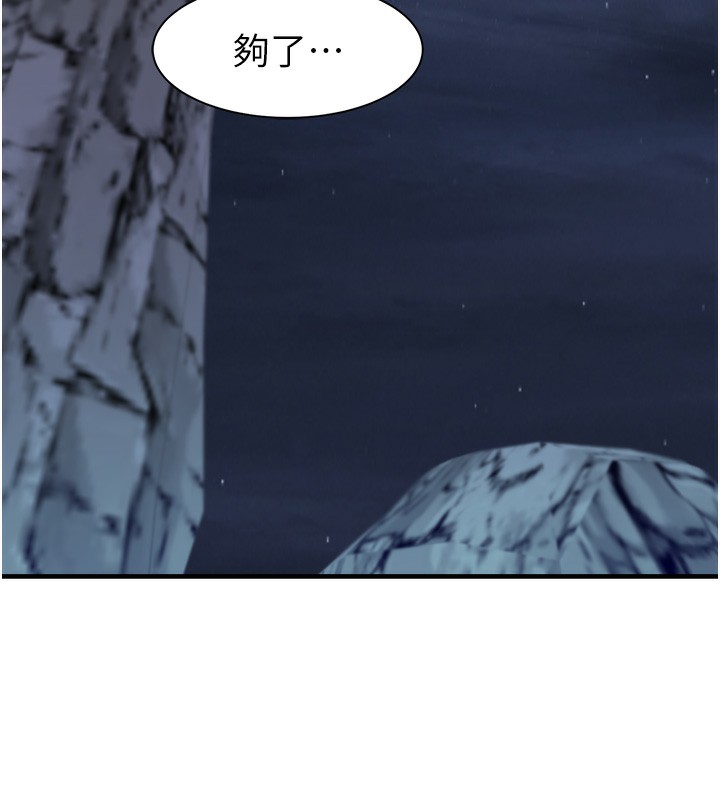 155P - 继母的香味