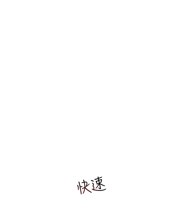 27P - 继母的香味