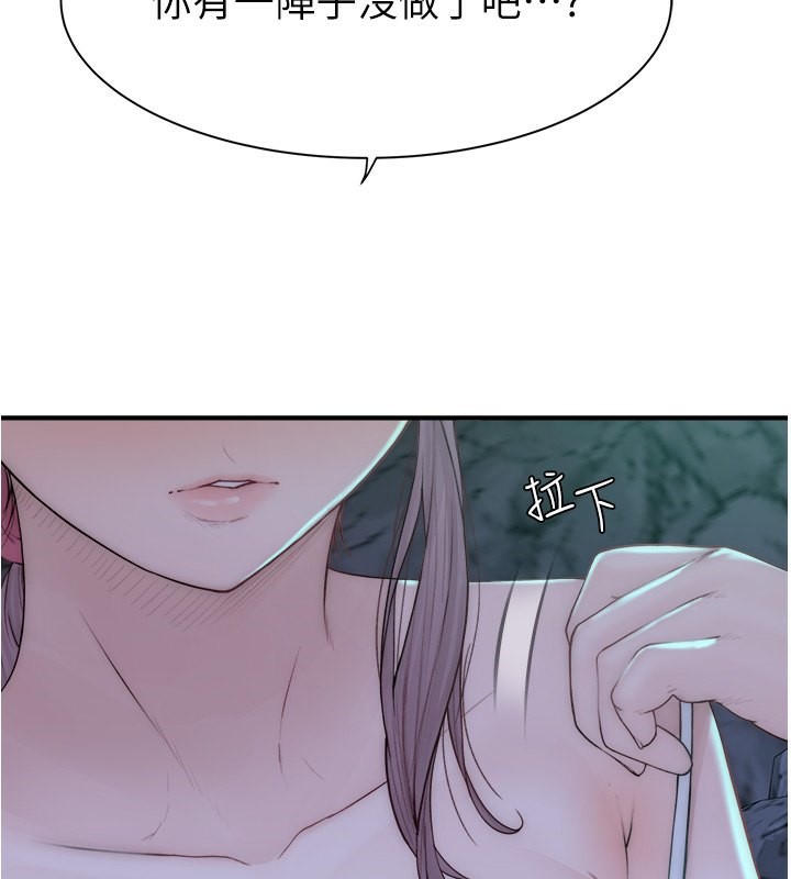 2P - 继母的香味