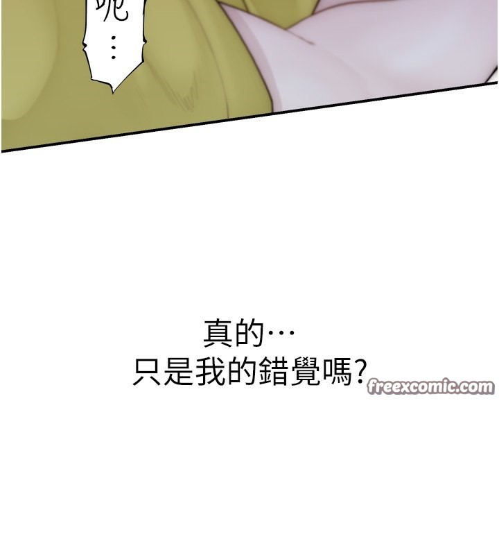 42P - 继母的香味