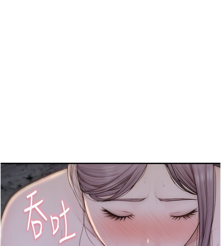 56P - 继母的香味