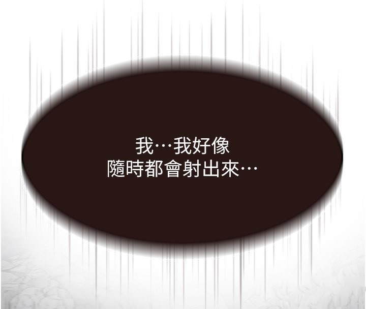 59P - 继母的香味