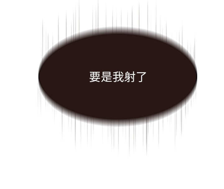 66P - 继母的香味