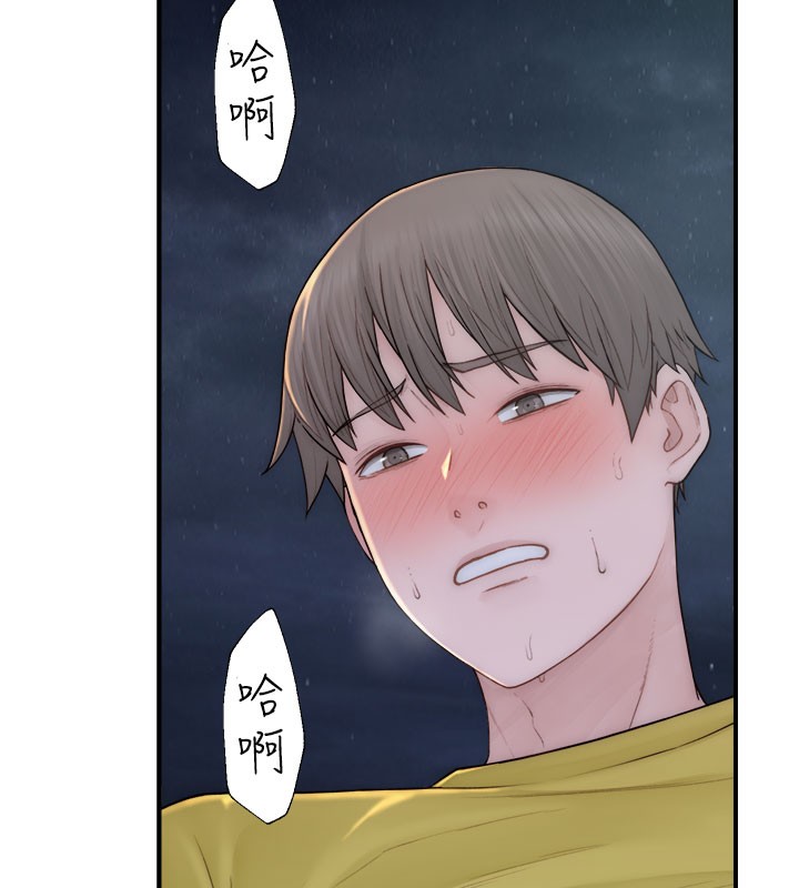 77P - 继母的香味