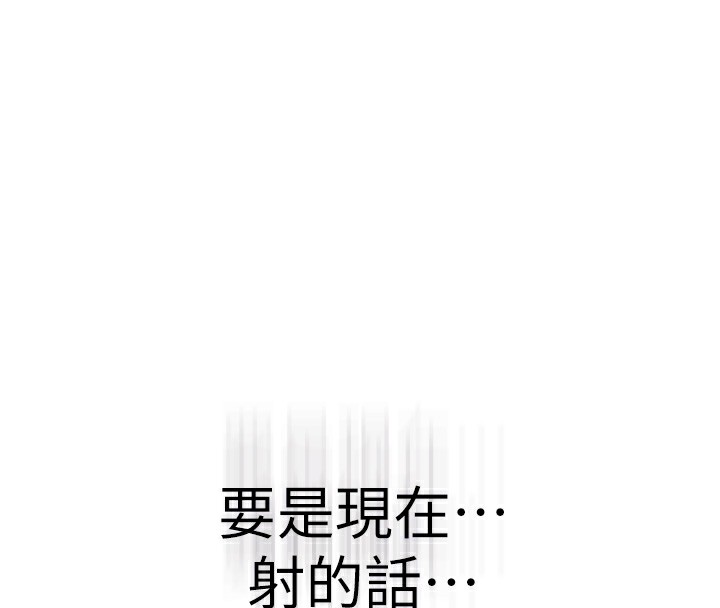 89P - 继母的香味