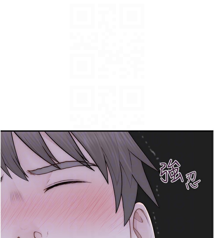 93P - 继母的香味