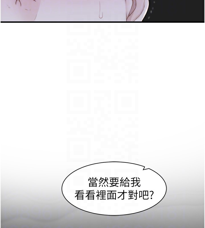 94P - 继母的香味