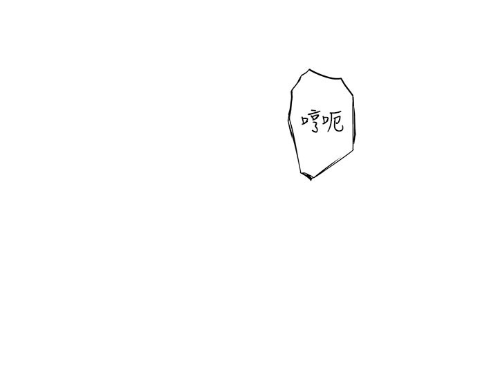114P - 继母的香味
