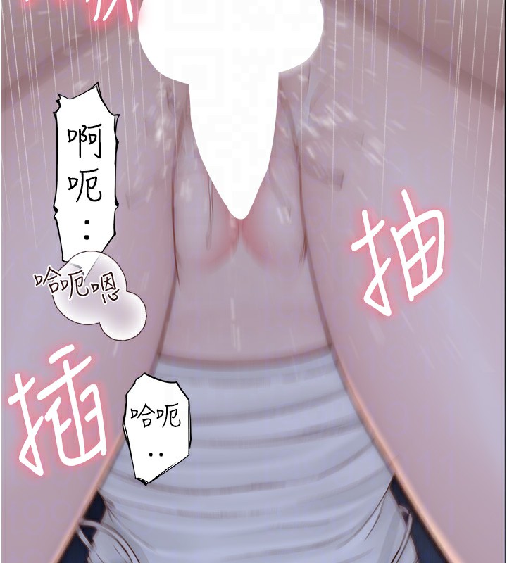 117P - 继母的香味