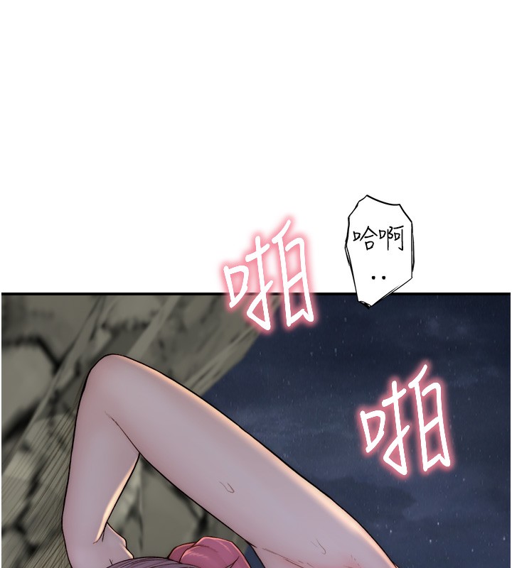120P - 继母的香味