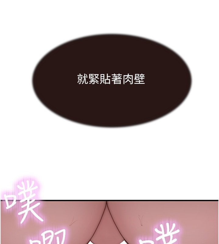 127P - 继母的香味