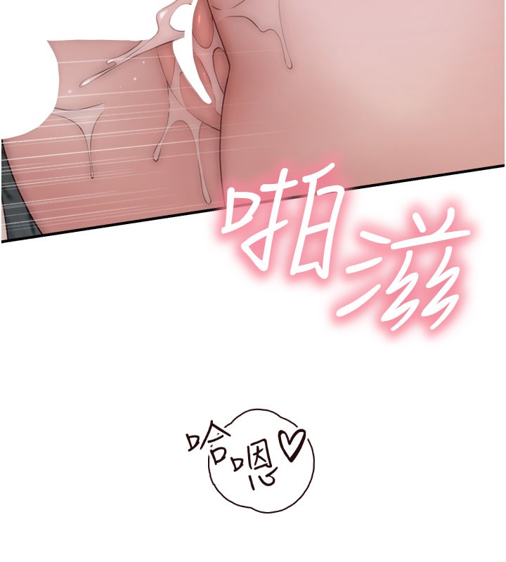139P - 继母的香味