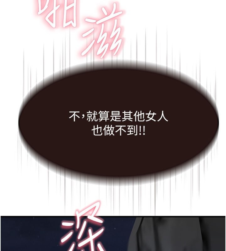 141P - 继母的香味