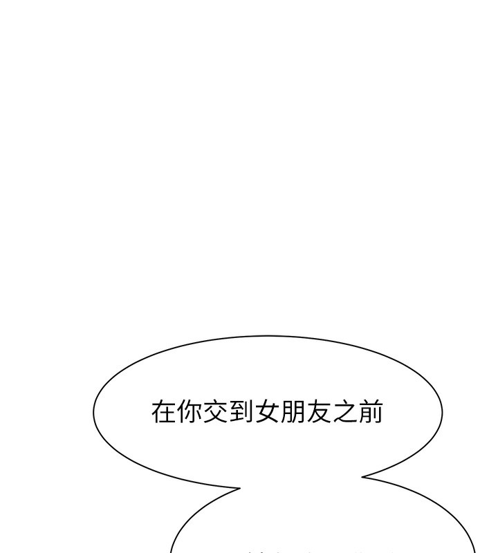 152P - 继母的香味