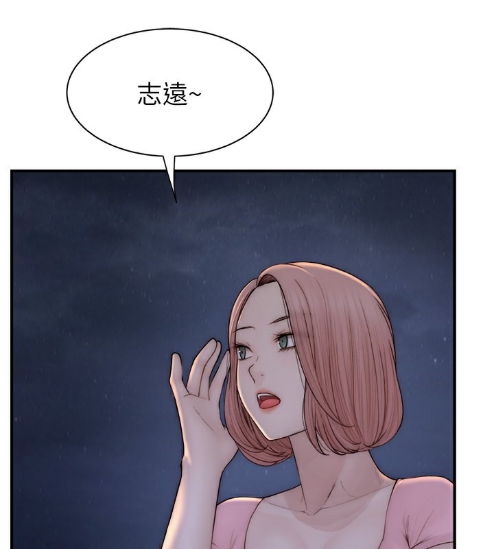 171P - 继母的香味