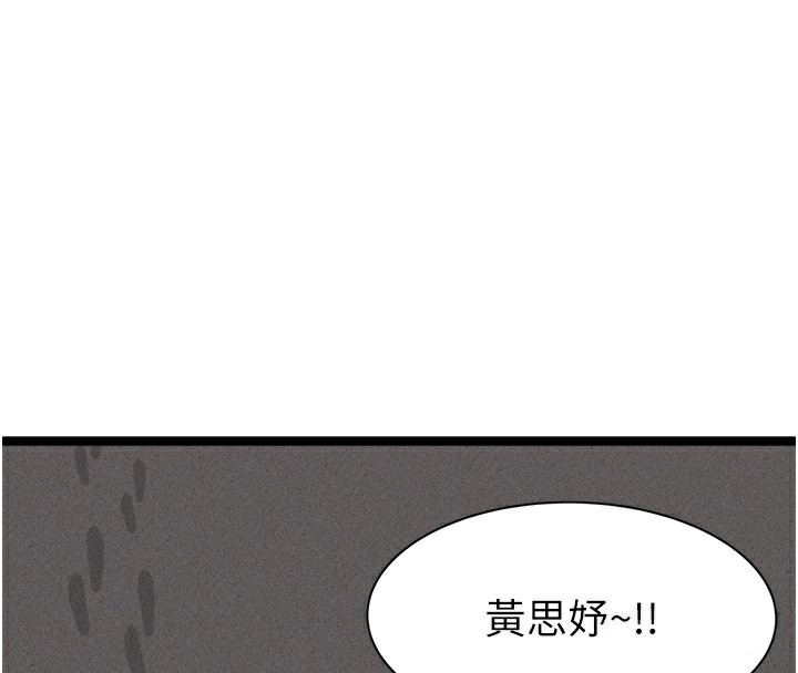 173P - 继母的香味