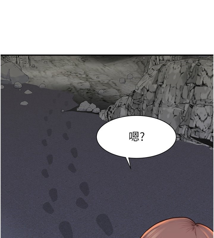 176P - 继母的香味