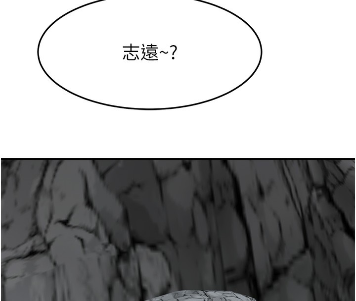 196P - 继母的香味