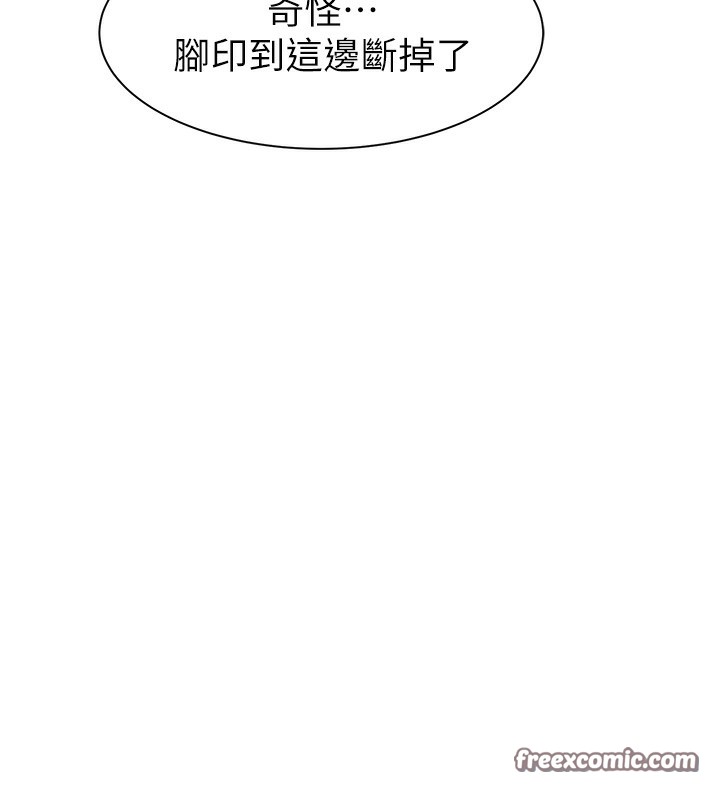 198P - 继母的香味