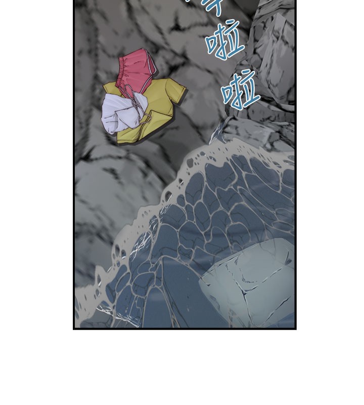 204P - 继母的香味