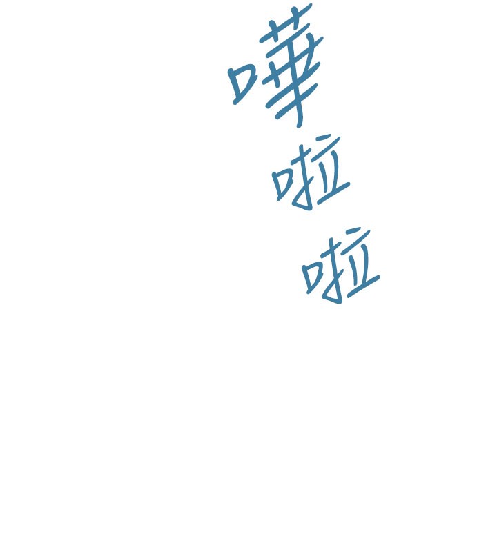 205P - 继母的香味