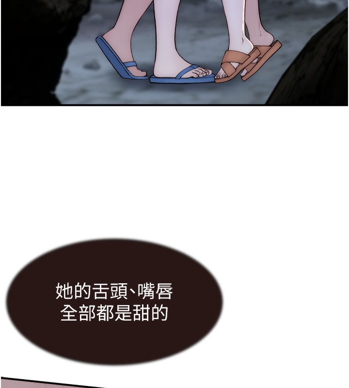23P - 继母的香味